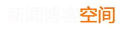横山县新闻网